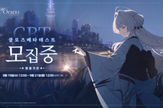 엔씨, 서브컬처 신작 ‘아스트라에 오라티오’ CBT 연다