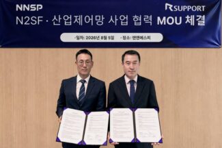 앤앤에스피·알서포트, N2SF·산업제어망 원격지원 사업 협력