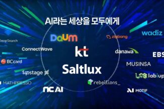 솔트룩스, ‘모두의 AI’ 공공 AI 특화 에이전트 구축·운영