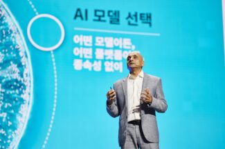 스노우플레이크가 말하는, AI 시대 ‘에이전틱 엔터프라이즈’ 만드는 방법