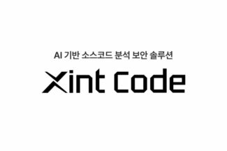 티오리 진트 코드, 애플 운영체제 커널 취약점 2종 발견
