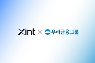 티오리, 우리금융그룹에 AI 모의해킹 ‘진트 웹’ 공급