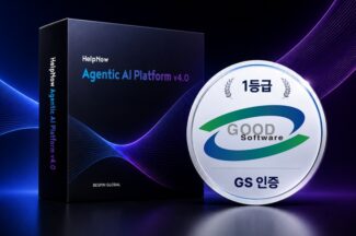 베스핀글로벌, ‘헬프나우 에이전틱 AI 플랫폼’ GS인증 1등급 획득