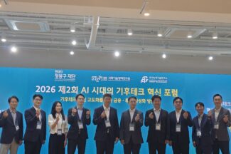 데스밸리 넘기 힘든 기후테크 스타트업