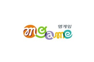 엠게임, 상반기 매출 455억원·영업익 56억원