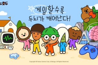 카카오게임즈, 캐주얼 신작 ‘호늘두호두’ 국내 출시