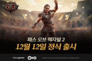 카카오게임즈, ‘패스 오브 엑자일 2’ 12월 정식 출시