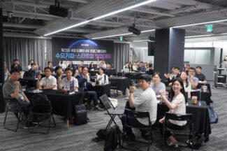창업진흥원, 수요기업과 창업기업 대면 행사 완료