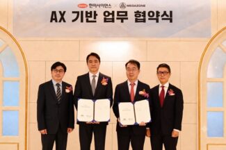 메가존-한미사이언스, AX 기반 디지털 업무혁신 협력