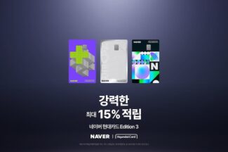 네이버, 멤버십 중심 혜택 강화 PLCC ‘네이버 현대카드 Edition3’ 출시