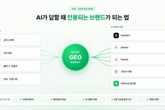 파이온, GEO 통합 솔루션 ‘브이캣 GEO 에이전트’ 출시