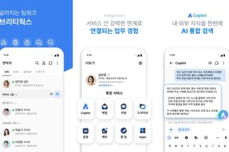 삼성SDS ‘브리티웍스’ 정부 부처 9곳 도입