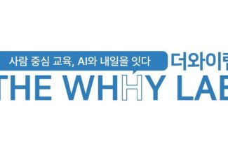 더와이랩, AX 실무서 ‘AX 디스커버리’ 출간…10개 캔버스로 업무 재설계