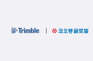 트림블, 코오롱글로벌 철골 공사 관리 혁신