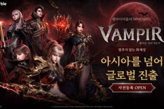 ‘뱀피르’ 글로벌 시장 공략 시동…넷마블, 사전 등록 시작