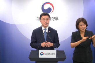 독파모 2차 업스테이지·SKT·LG AI연구원 통과…모티프 탈락