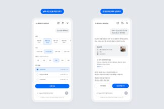 네이버 지도, 대화형 장소 탐색 AI 서비스 ‘플레이스 에이전트’ 출시