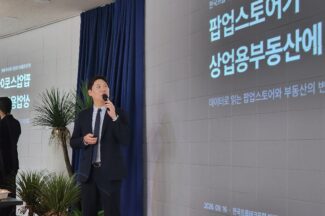 팝업스토어, 상권을 바꾸고 건물값도 올린다