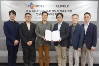 CJ대한통운·리얼월드, 물류용 피지컬AI 공동 개발…현장 실증 추진