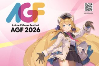 AGF 2026, 티켓 판매 일정 공개…얼리버드 14일부터