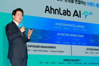안랩, ‘AI 네이티브 보안 기업’ 선언…3년간 1000억 투자