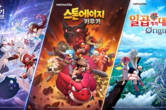 몬길부터 칠대죄까지…넷마블, ‘2026 우수게임’ 3관왕