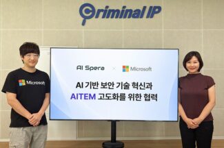 AI스페라, ‘AITEM’에 MS 파운드리 기반 AI 에이전트 적용