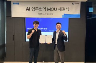 비즈니스온·모티프, 기업 업무 수행하는 AI 에이전트 공동 연구