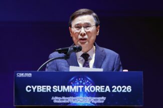 이종석 국정원장 “사이버보안은 AI 혁신의 필수 조건”…‘CSK 2026’ 개막