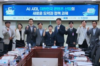 ‘피지컬AI부터 게임슬롭까지’ AI가 게임 업계에 미친 영향은