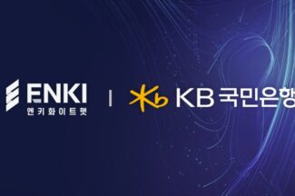엔키화이트햇, KB국민은행에 AI 침투테스트 자동화 솔루션 공급