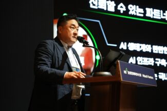 HS효성인포, 부산서 ‘데이터센터 현대화 컨퍼런스 2026’ 개최