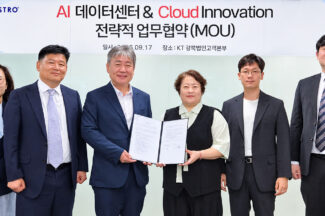 오케스트로 클라우드-KT, AI 사업 확대 위한 MOU 체결
