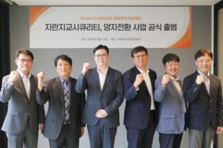지란지교시큐리티, PQC 전환 프로젝트 ‘큐브릿지’ 출범
