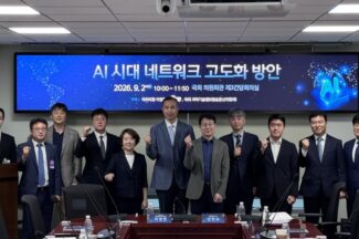 AI 국가 경쟁력 확보하려면 “네트워크 고도화에 정부 지원 필요”