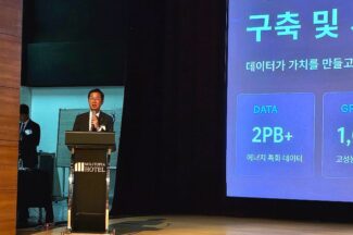 한전KDN, N2SF 적용한 에너지 특화 AIDC 구축한다