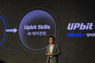 두나무, 거래소 넘어 금융권 공통 ‘온체인 금융 인프라’ 추진