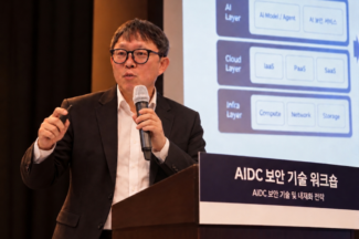 김창훈 대구대 교수 “AIDC 보안, 흩어진 통제 하나로 묶어야”