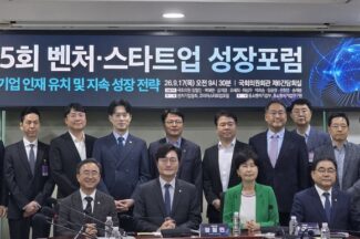 “스톡옵션만으론 인재 못 잡아요”…벤처업계, 세금부터 풀어달라