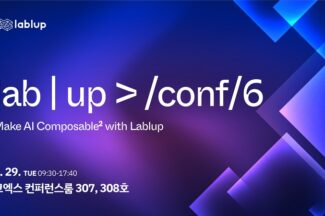 래블업, 여섯번째 기술 컨퍼런스 29일 개최