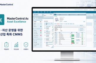 한국후지쯔, 제약 자산 데이터 통합 ‘마스터컨트롤 Ax’ 출시