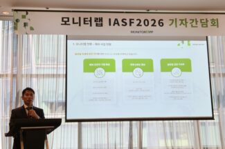모니터랩 “제로트러스트 기반 통합 SSE 플랫폼, AI 보안까지 확장 지원”