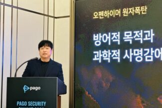 파고네트웍스, MDR 넘어 AI SOC 서비스로 확장