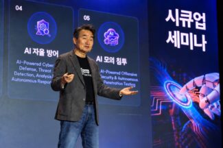 라온시큐어, AI 보안에 웹3 결합…‘디지털 트러스트 기업’이 목표