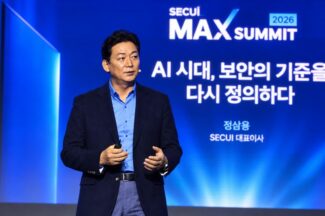 정삼용 시큐아이 대표 “AI 초연결 보안 플랫폼 기업으로 도약”