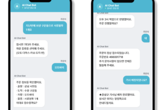 에이아이매틱스-인성데이타, 퀵서비스 콜센터 전용 AI 챗봇 출시