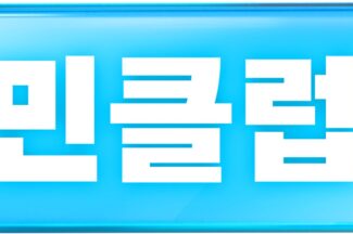 배민, 구독 멤버십 ‘배민클럽’ 리뉴얼…“배민포인트 적립 강화”