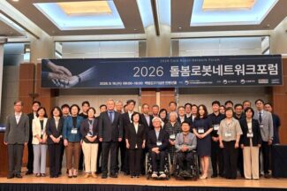 김태성 케어링 대표, ‘2026 돌봄로봇 네트워크 포럼’ 참여