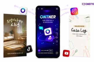 CJ온스타일, 크리에이터-브랜드 매칭 플랫폼 ‘온트너’ 출시