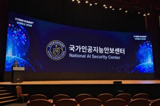 국정원, 레드티밍·안전성 평가로 공공기관 AI 검증한다